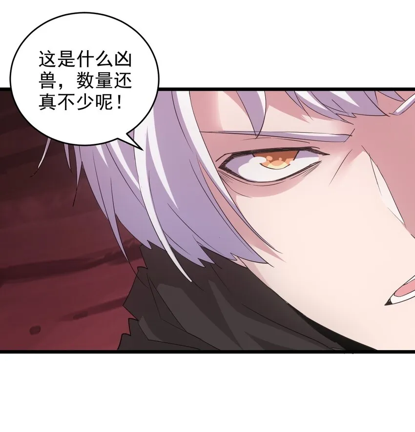 126 超度众生 第12页