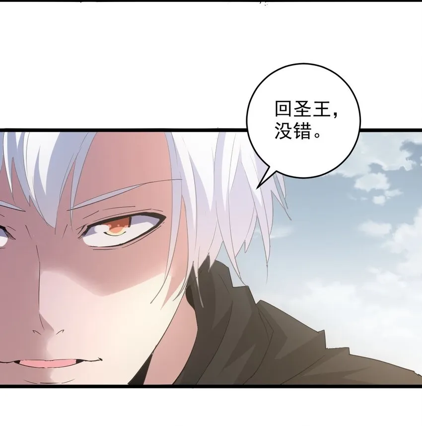 128 穿舌之辱，我记下了！ 第18页
