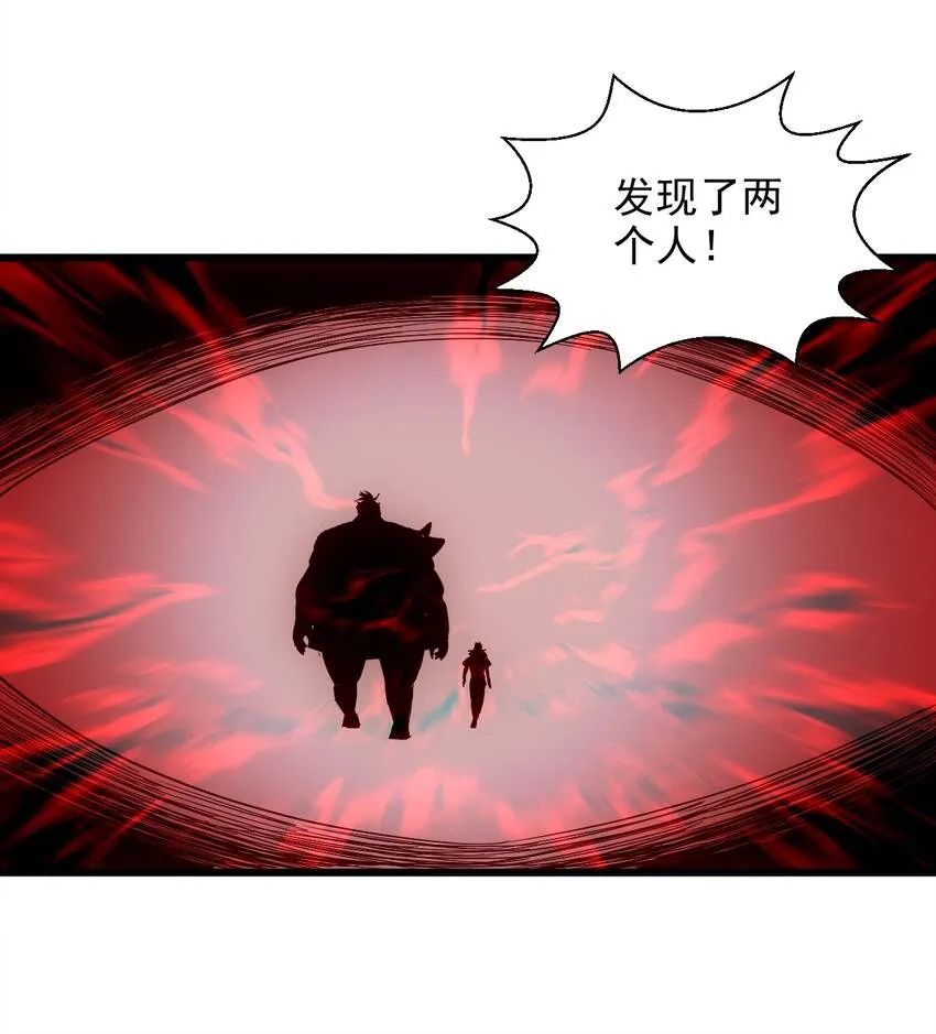 130 找寻东皇剑！ 第44页