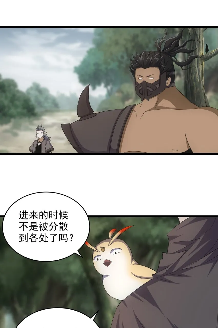 131 1V2的对决 第4页