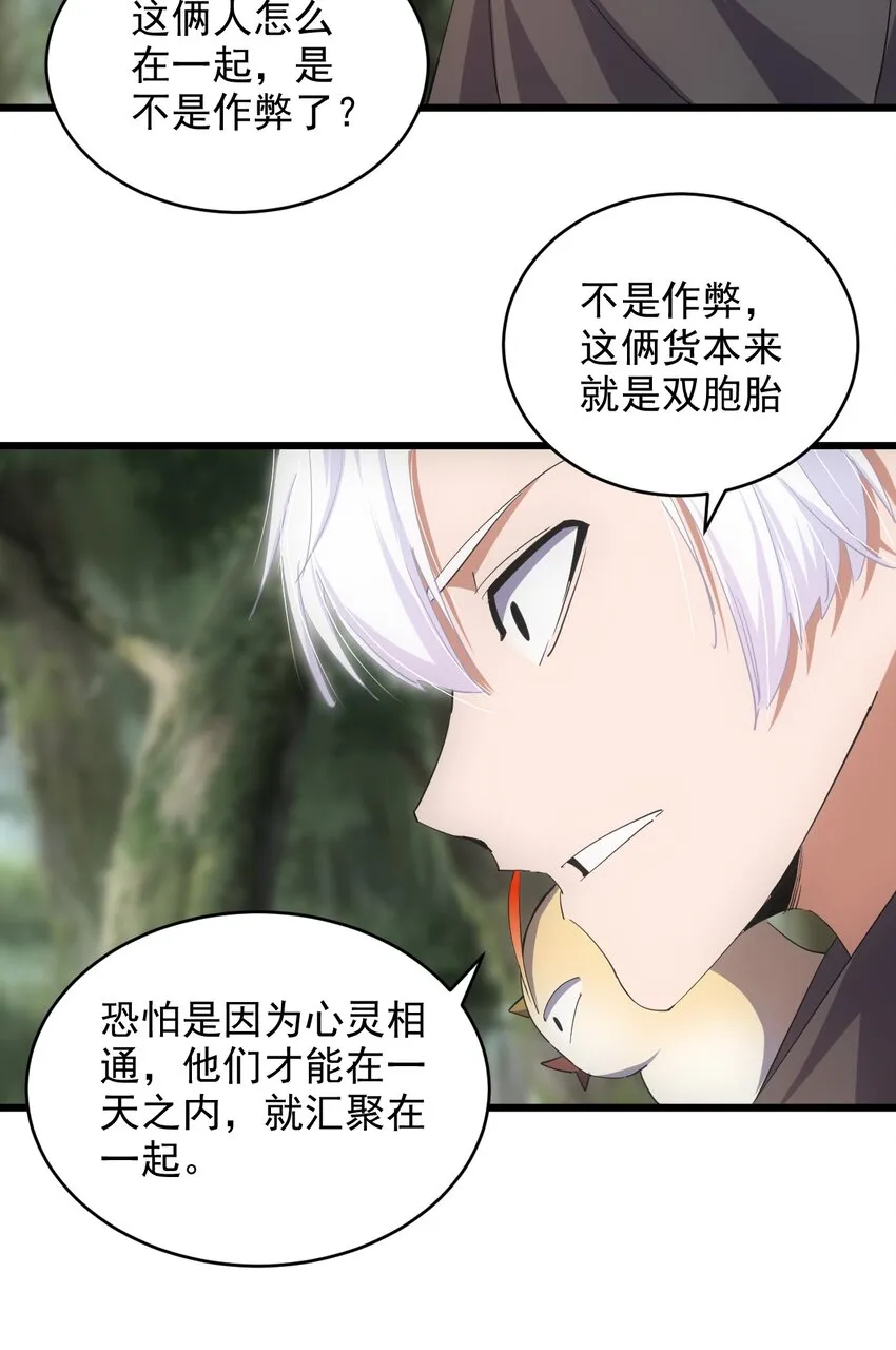 131 1V2的对决 第5页