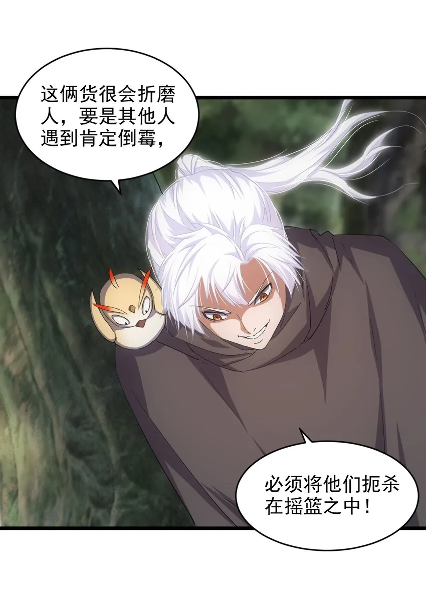 131 1V2的对决 第7页