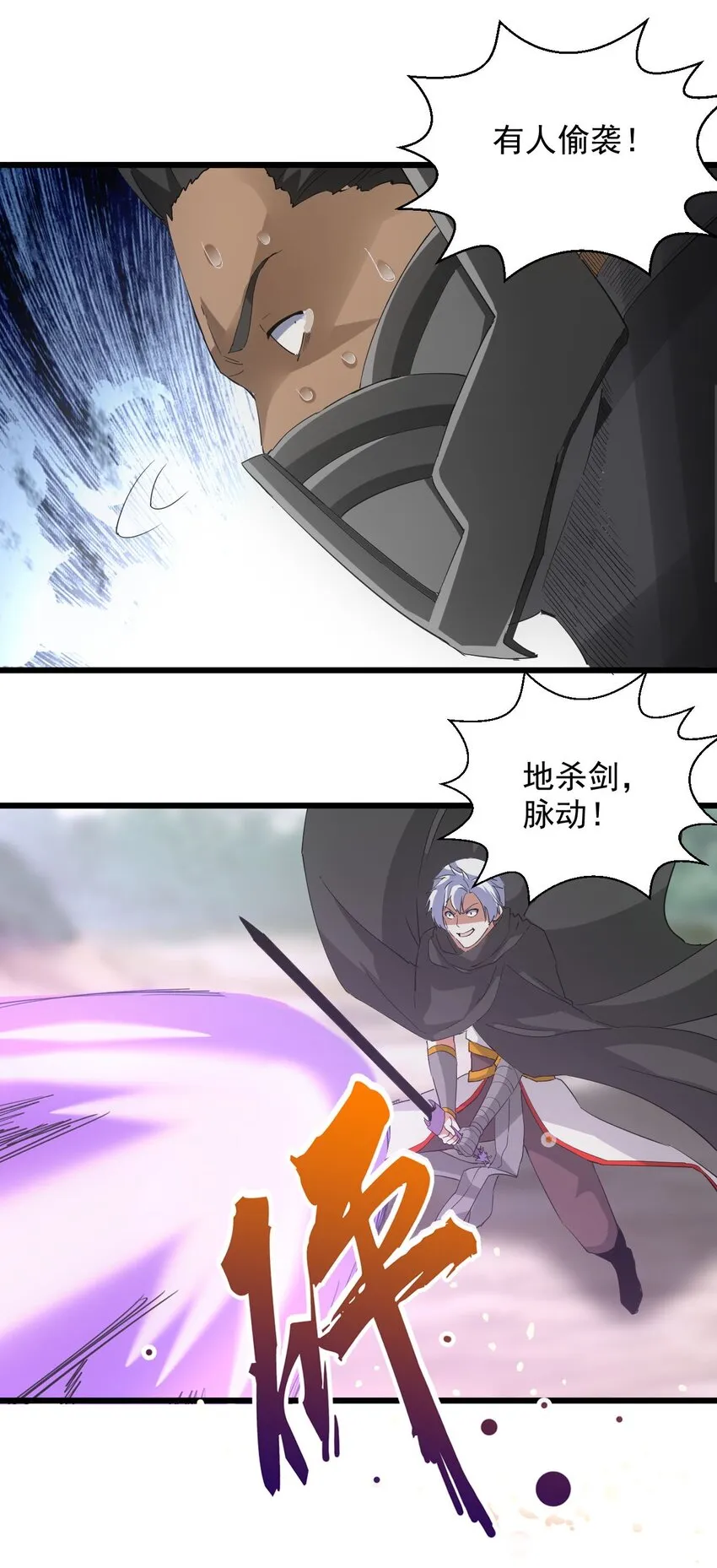 131 1V2的对决 第11页