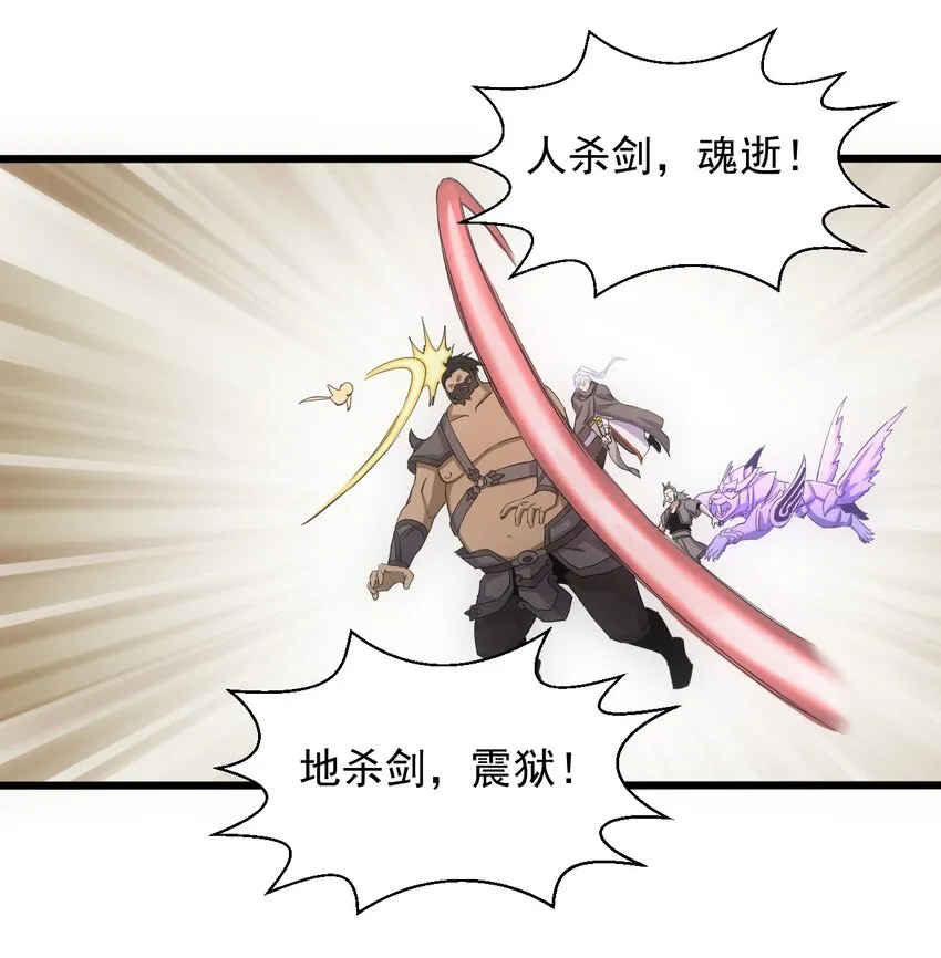 131 1V2的对决 第12页