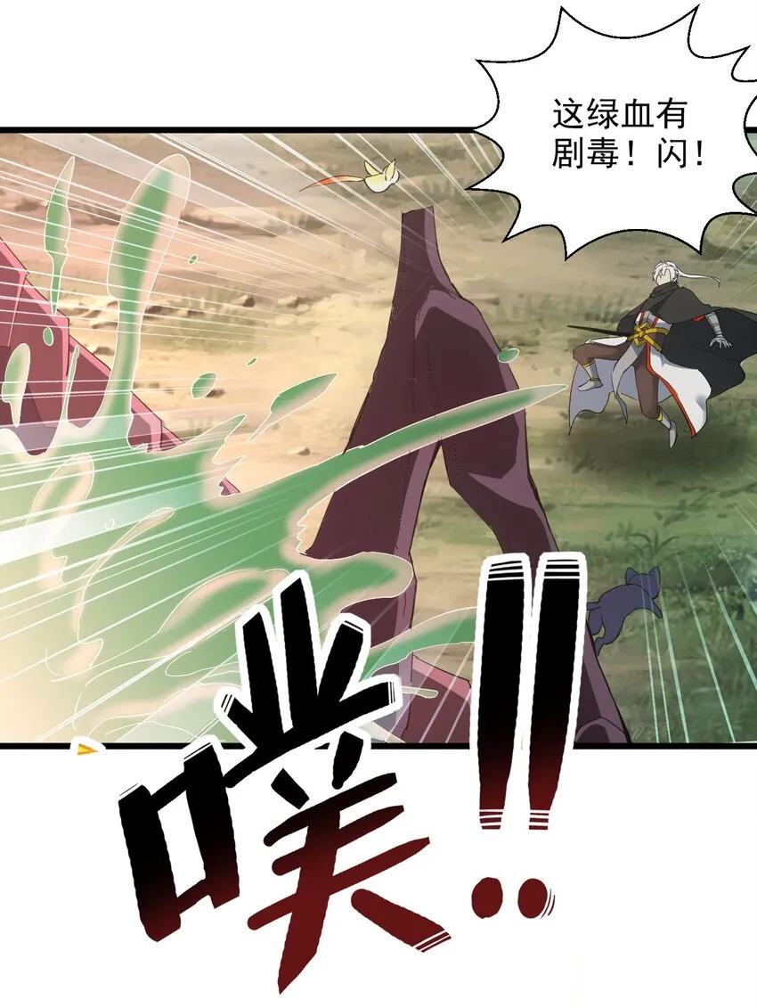 131 1V2的对决 第17页