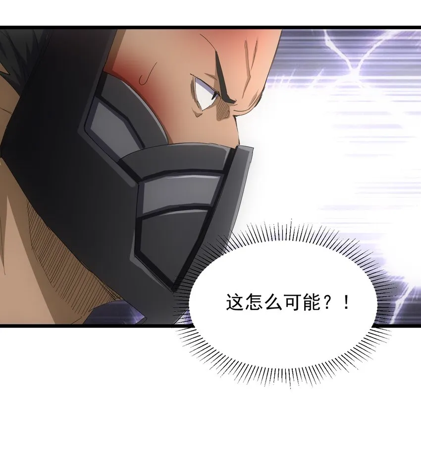 131 1V2的对决 第33页