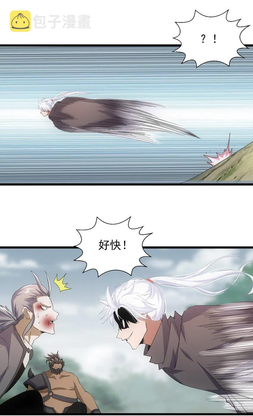 131 1V2的对决 第35页