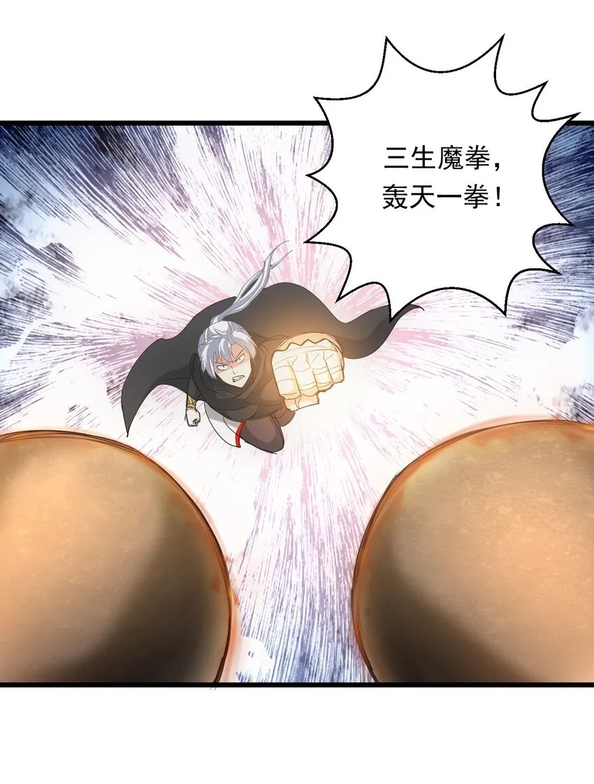 131 1V2的对决 第38页