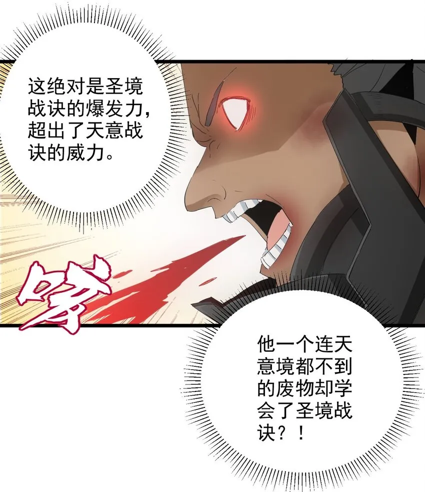 131 1V2的对决 第40页