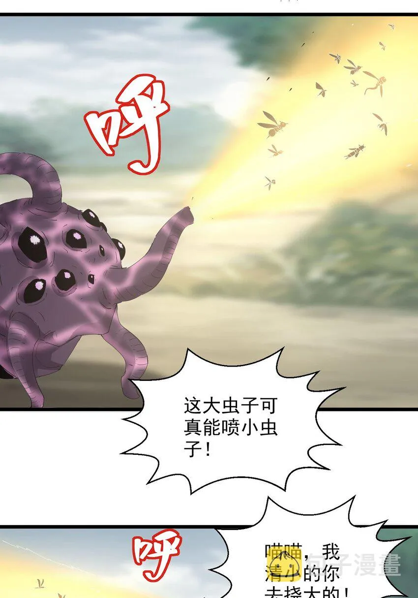 131 1V2的对决 第41页