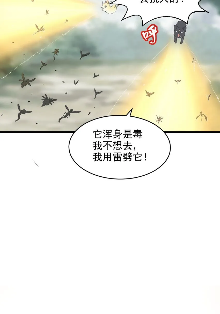 131 1V2的对决 第42页