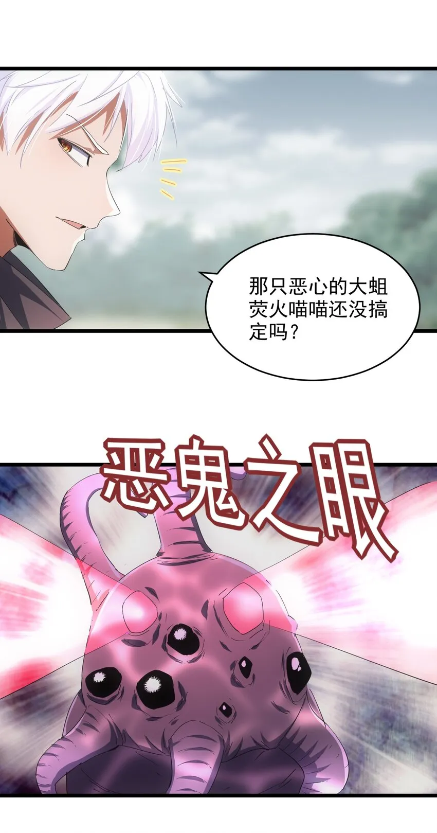 131 1V2的对决 第44页