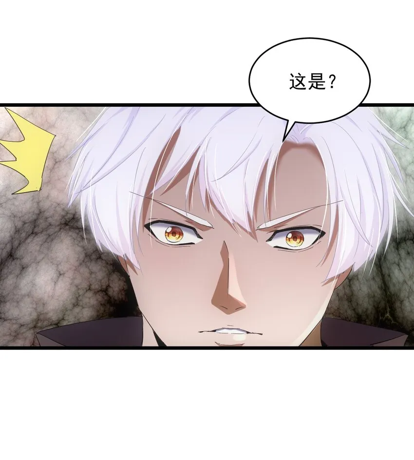 131 1V2的对决 第45页