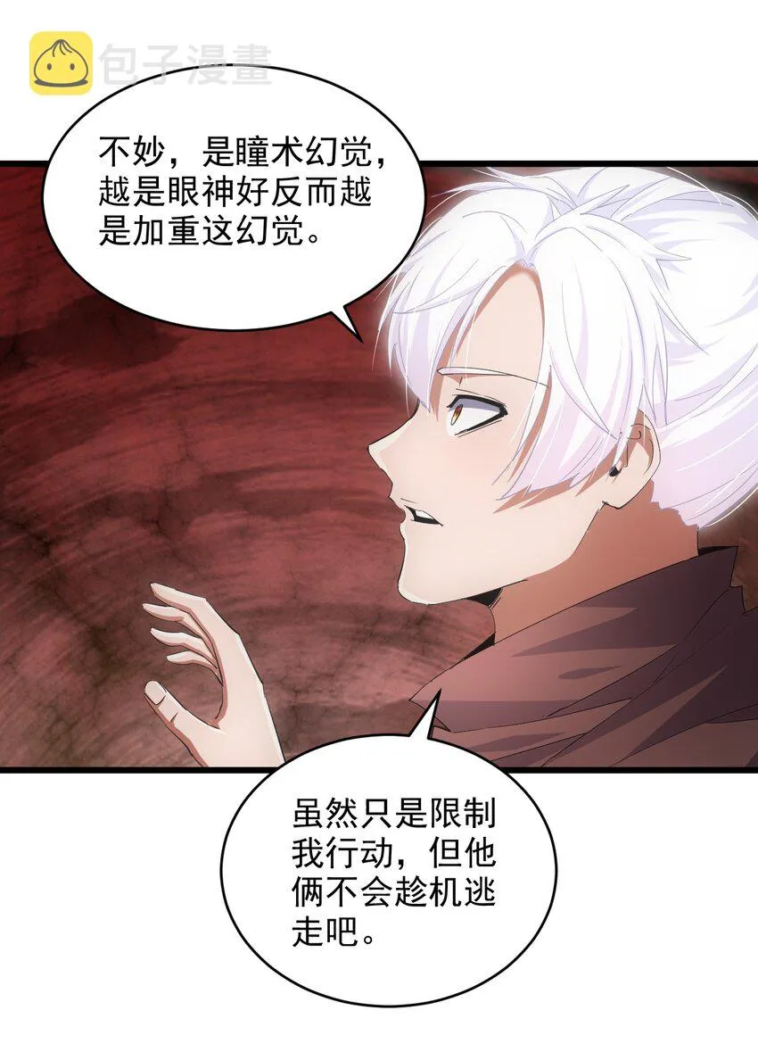 131 1V2的对决 第47页