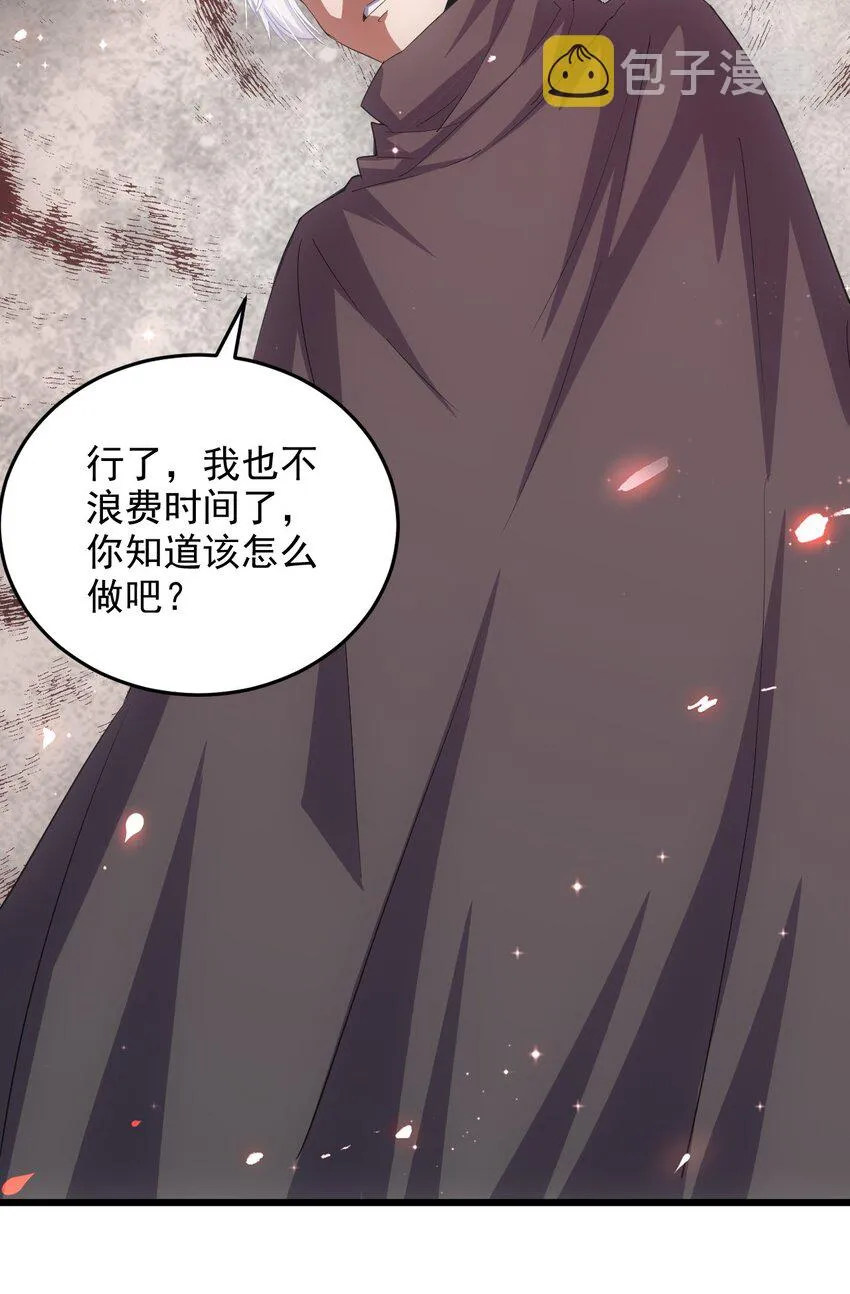 134 狩猎 第7页
