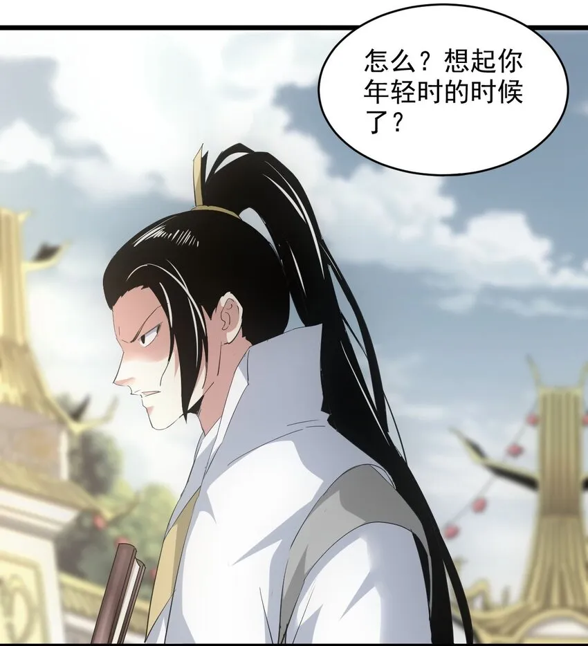 134 狩猎 第20页