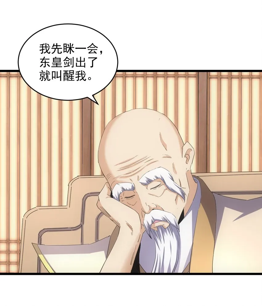 134 狩猎 第26页