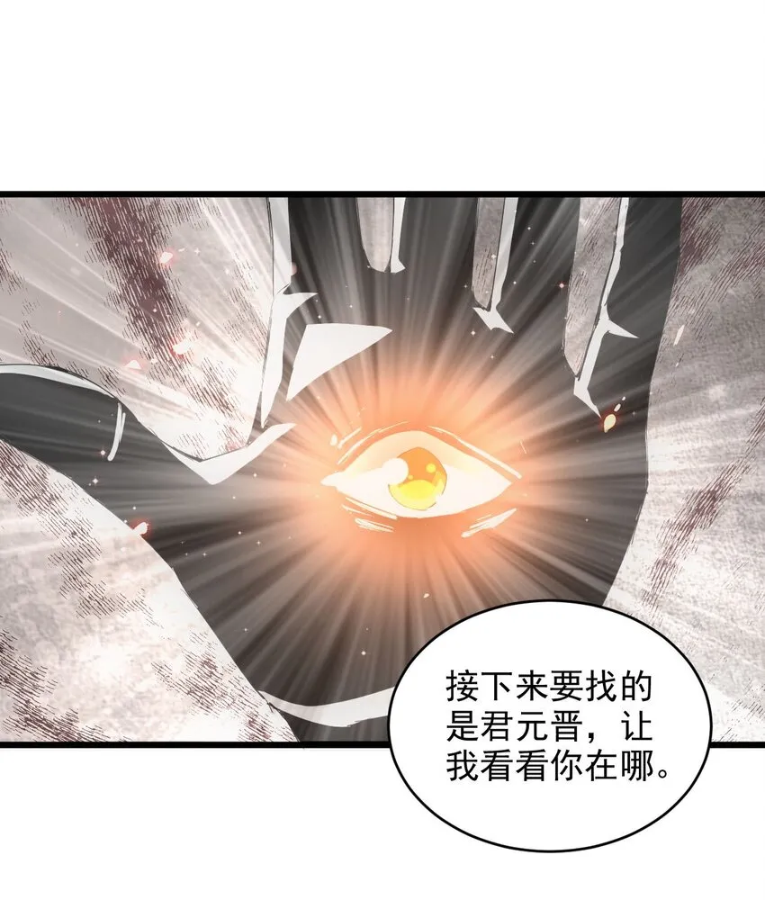 134 狩猎 第28页