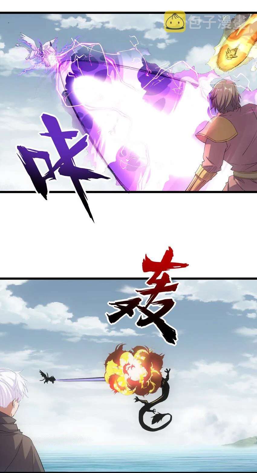 134 狩猎 第35页