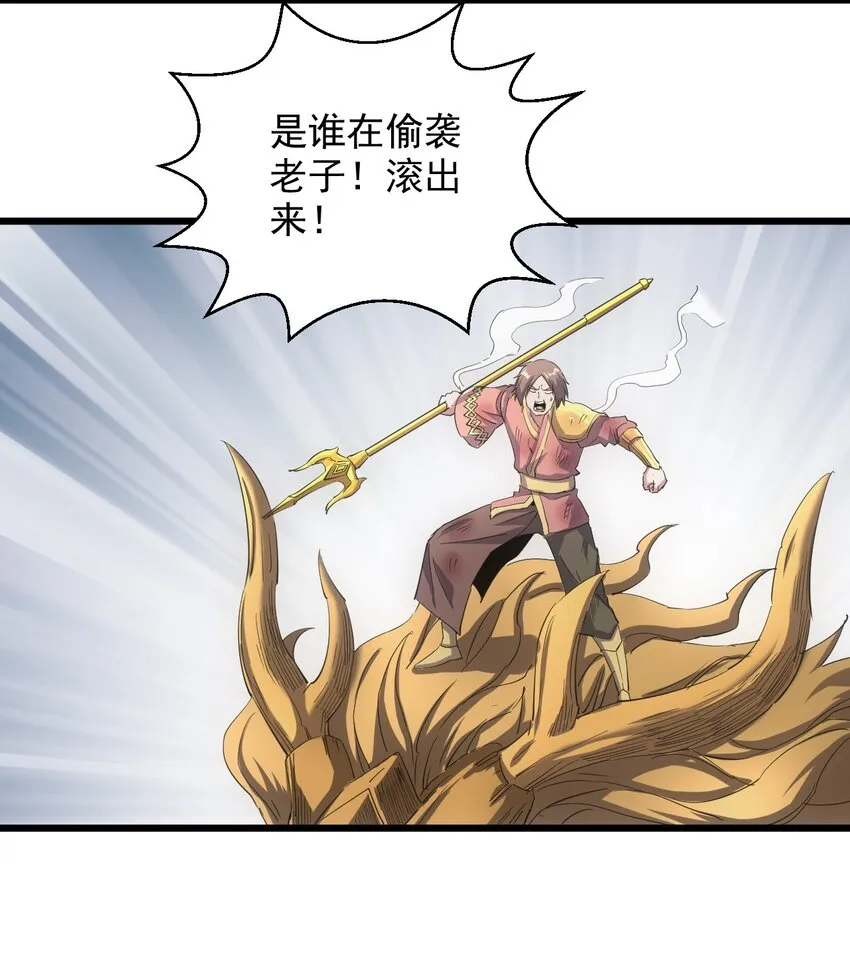 134 狩猎 第36页
