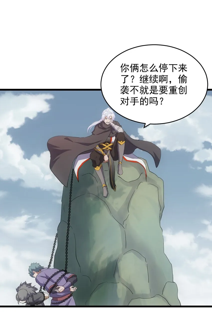 134 狩猎 第39页