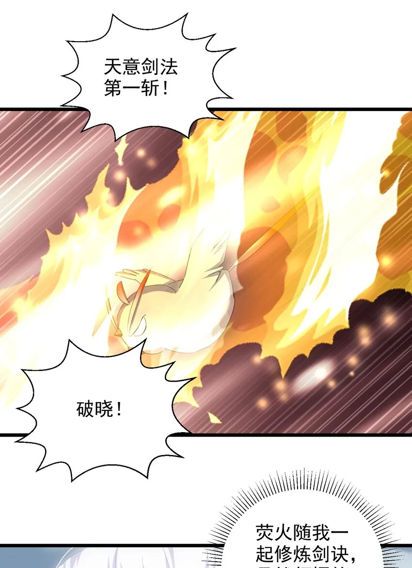 134 狩猎 第47页