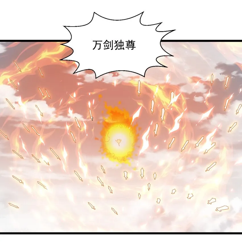 135 海上救援 第13页