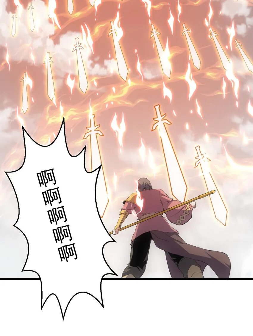 135 海上救援 第15页