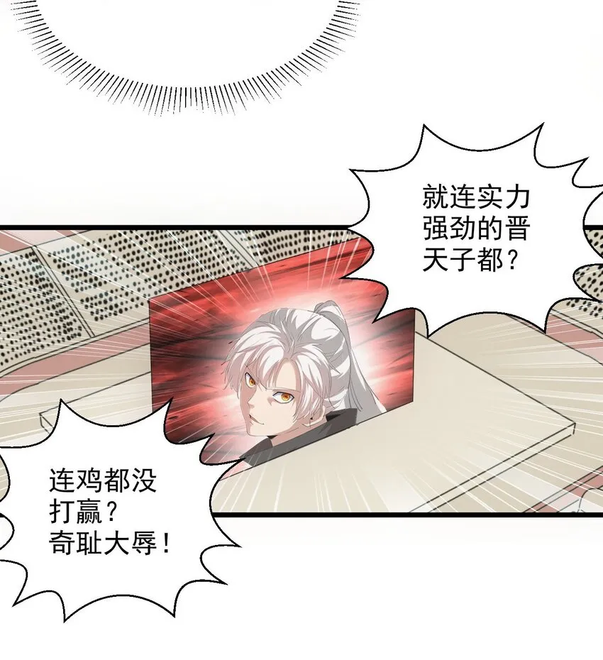 135 海上救援 第20页