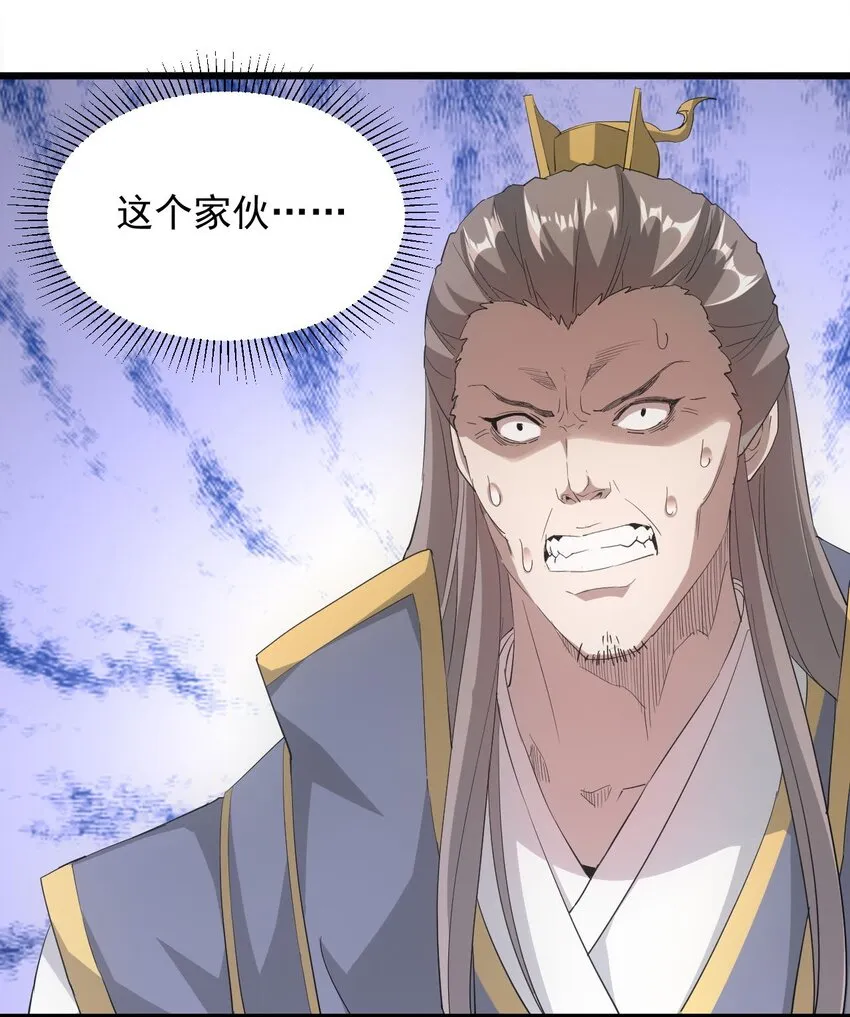 135 海上救援 第21页
