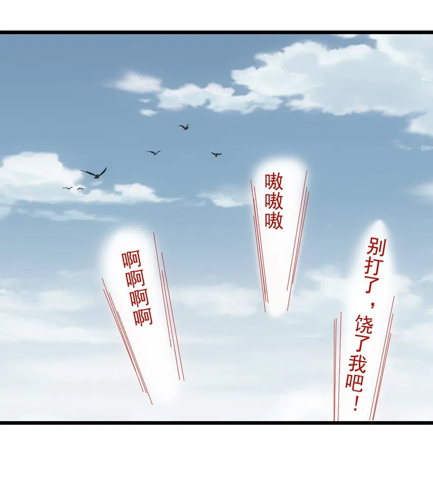 135 海上救援 第27页