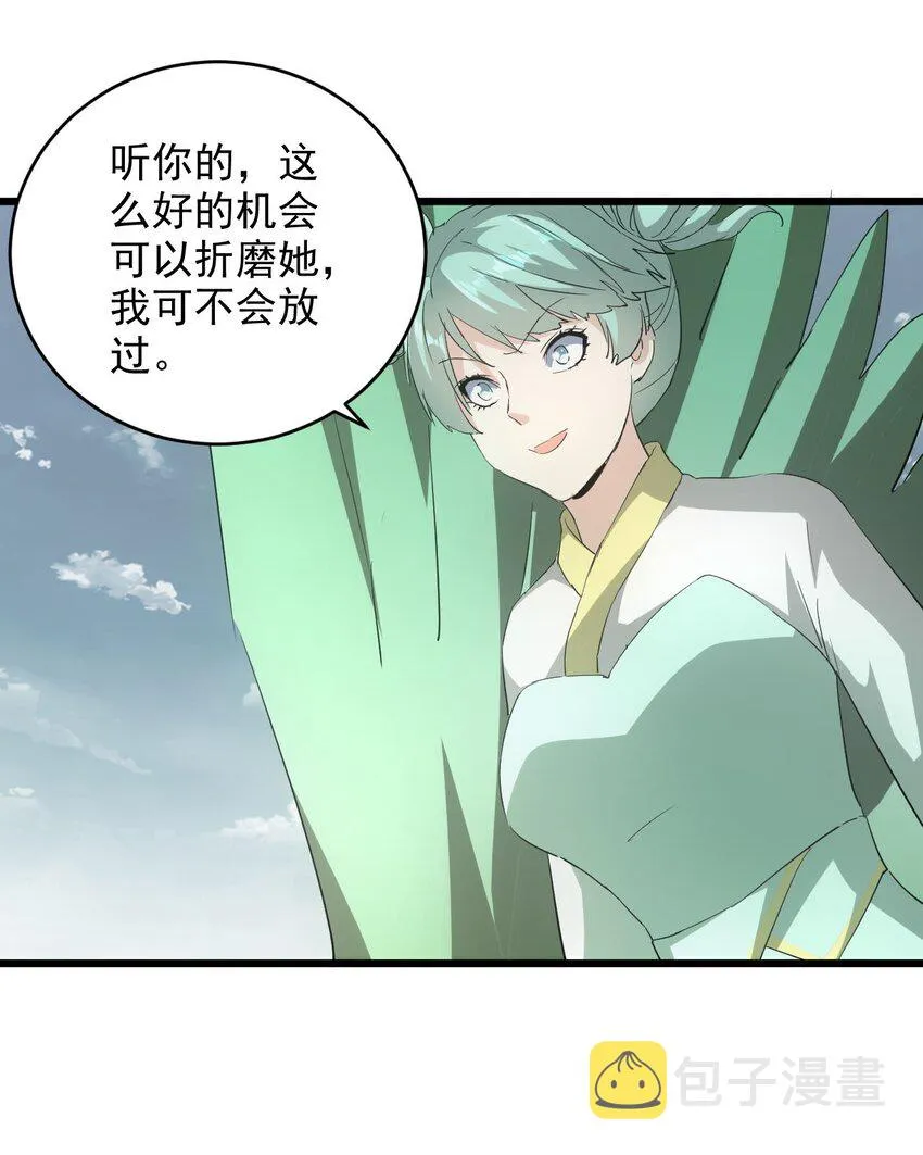 135 海上救援 第39页