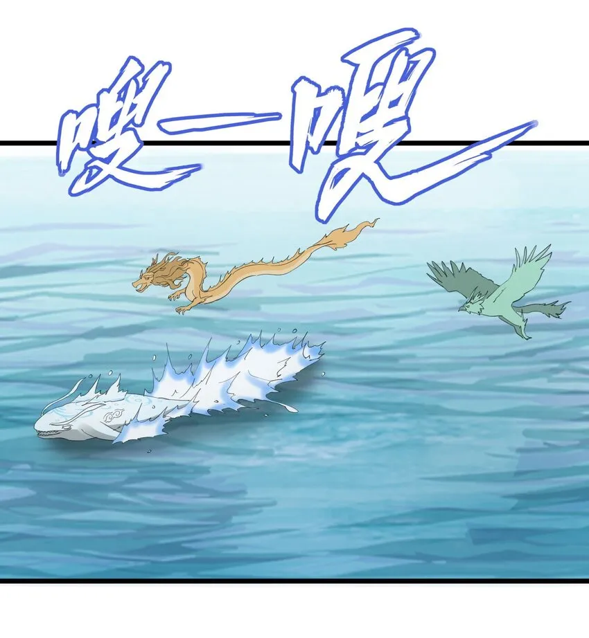 135 海上救援 第41页