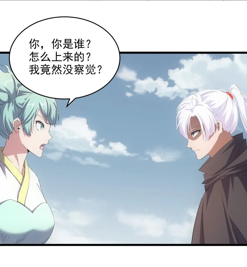 135 海上救援 第47页