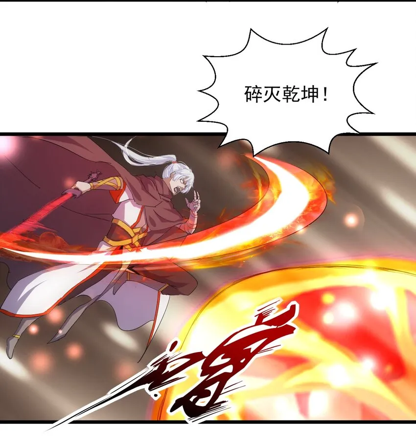 136 对手 第5页