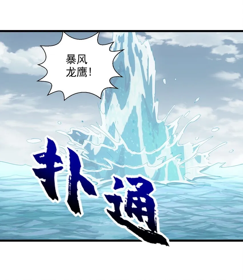 136 对手 第7页