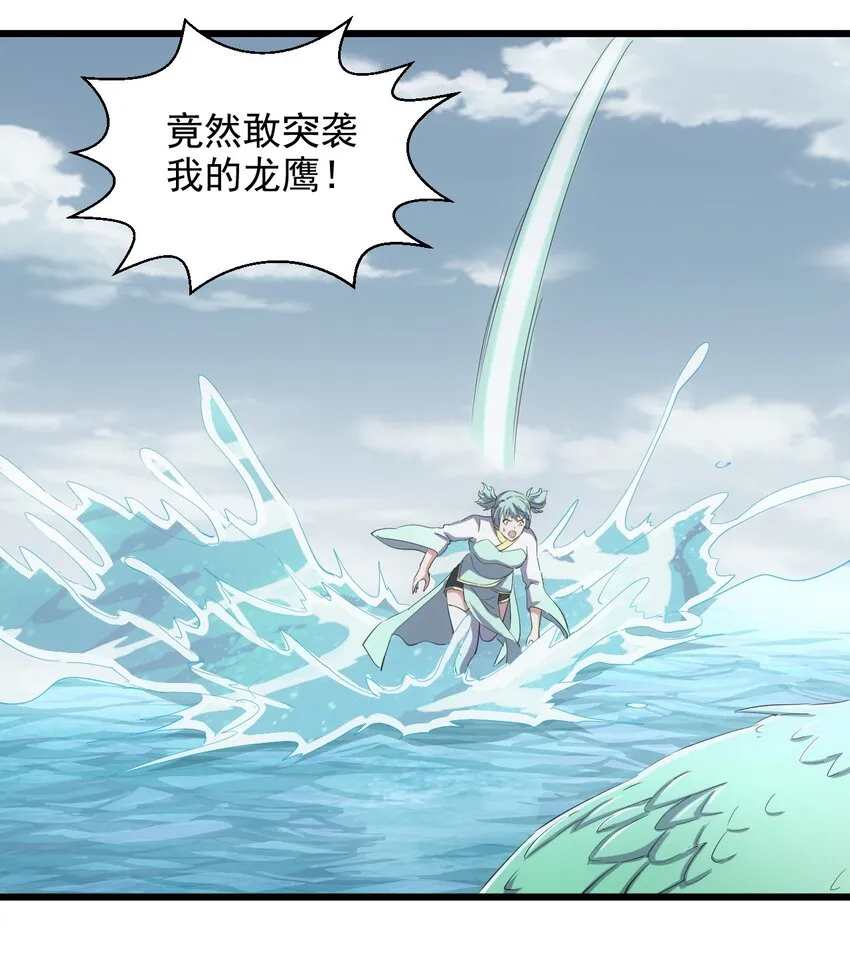 136 对手 第8页