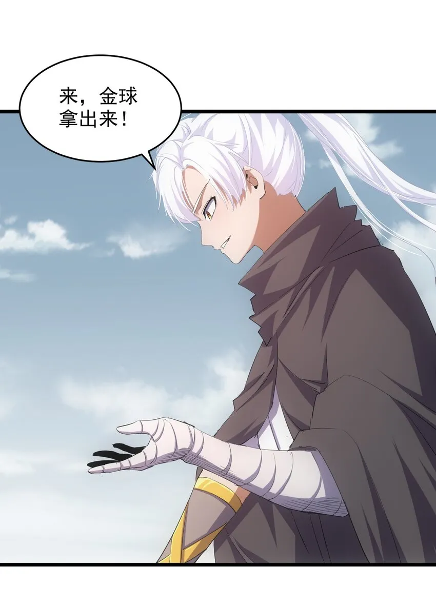 136 对手 第14页