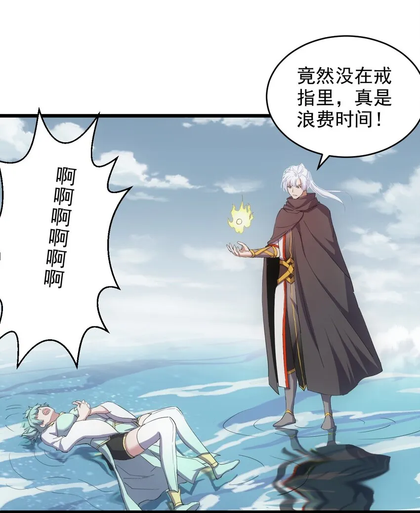 136 对手 第16页
