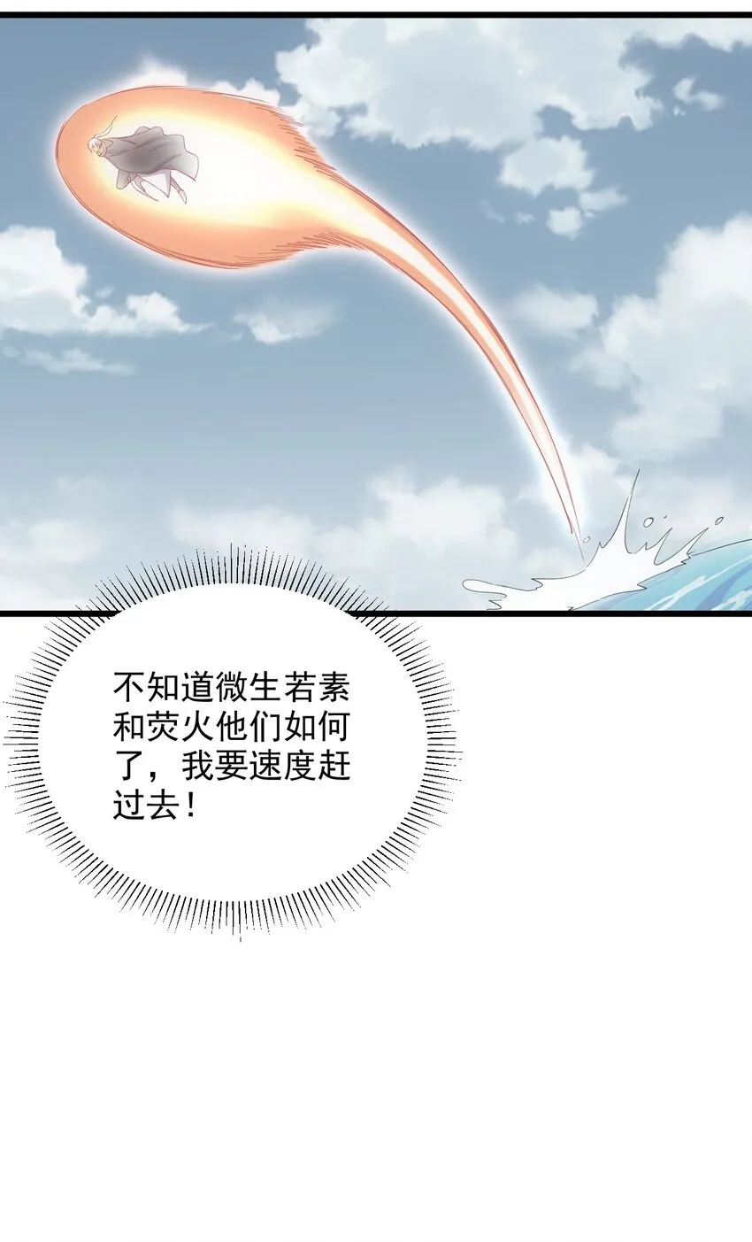 136 对手 第18页