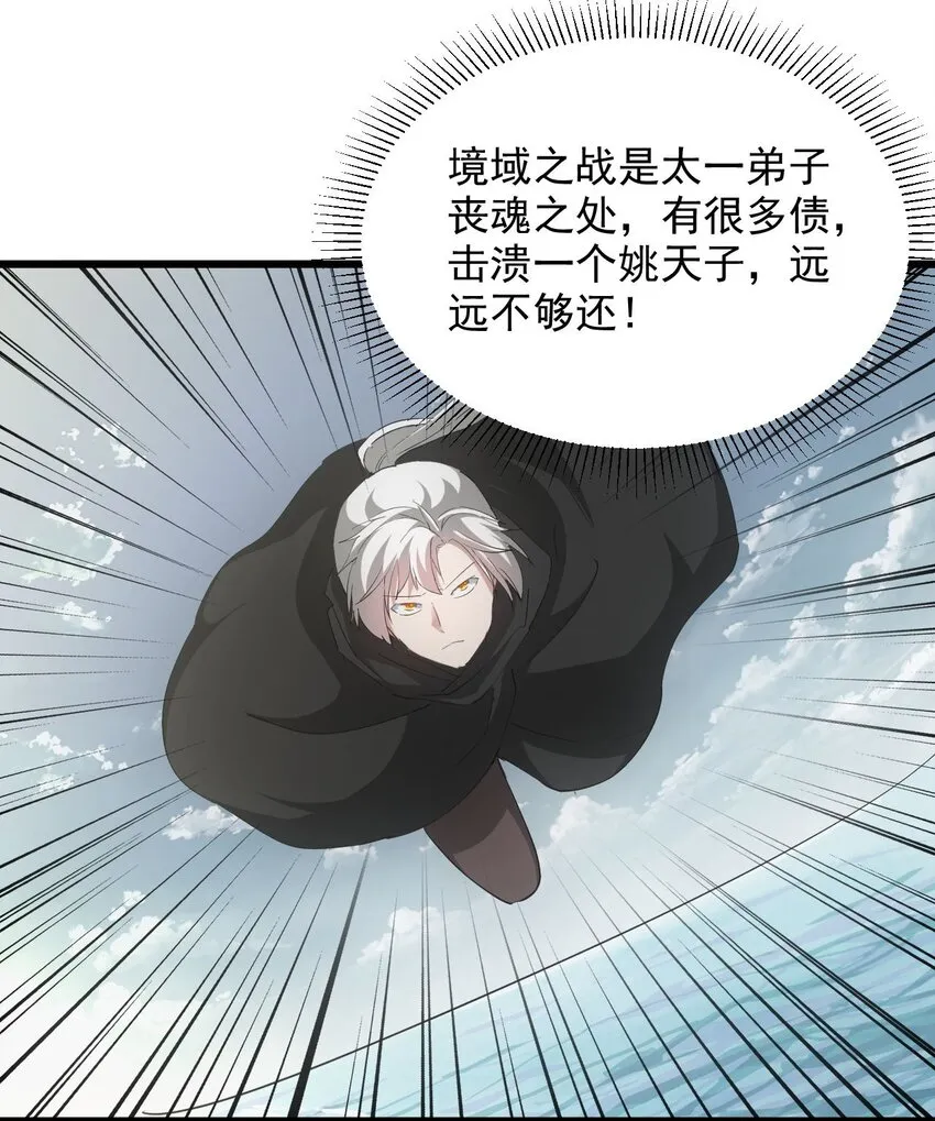 136 对手 第19页