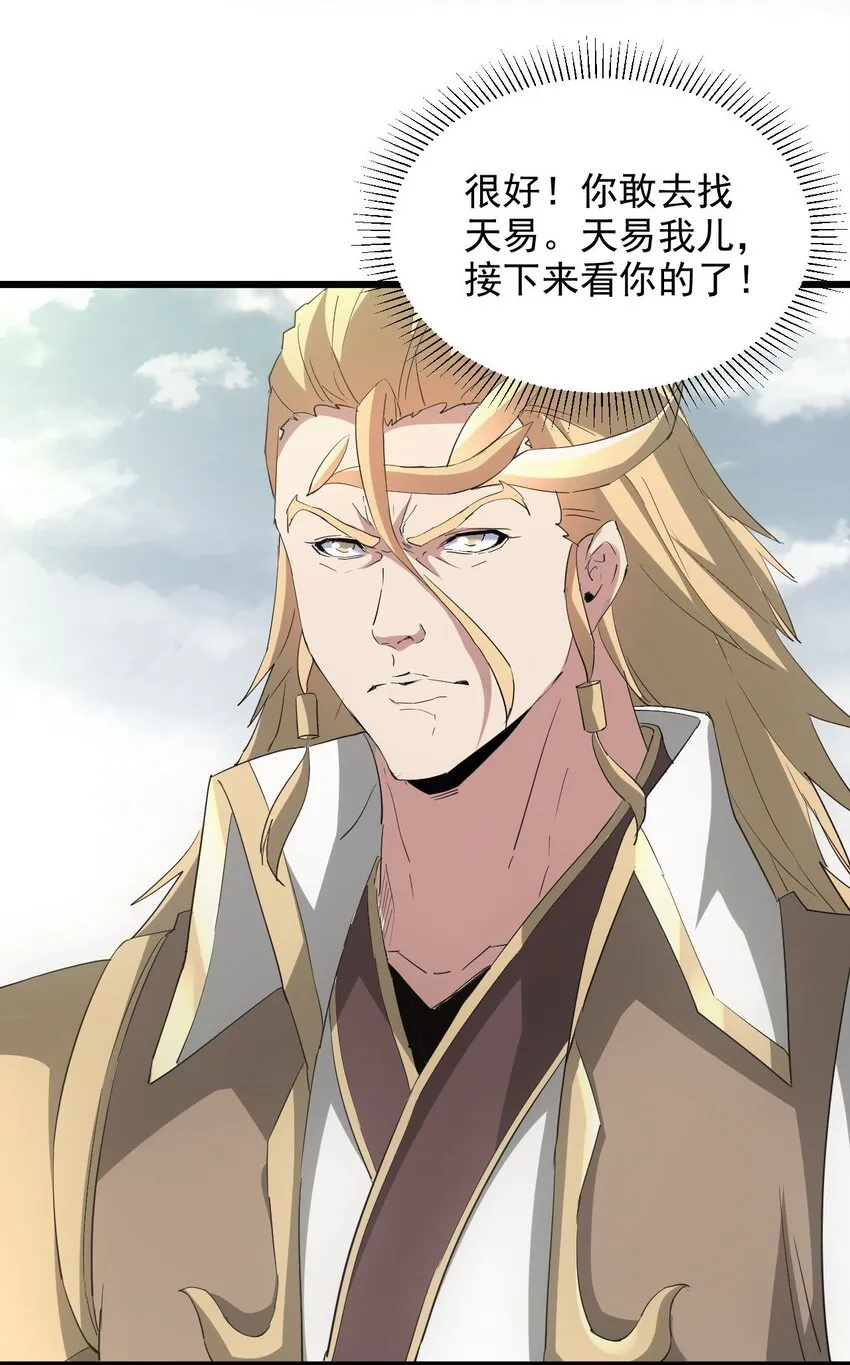 136 对手 第22页