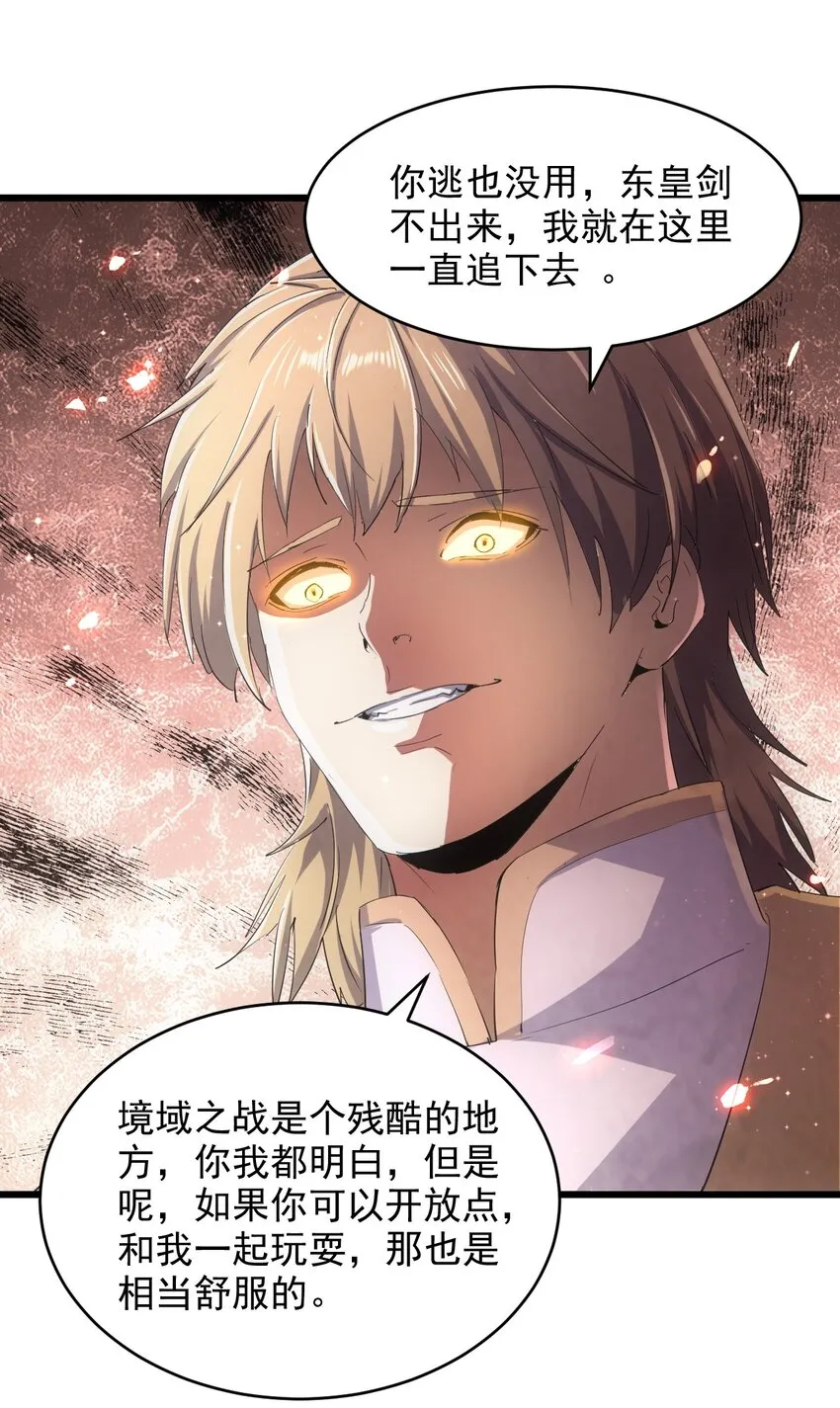 136 对手 第24页