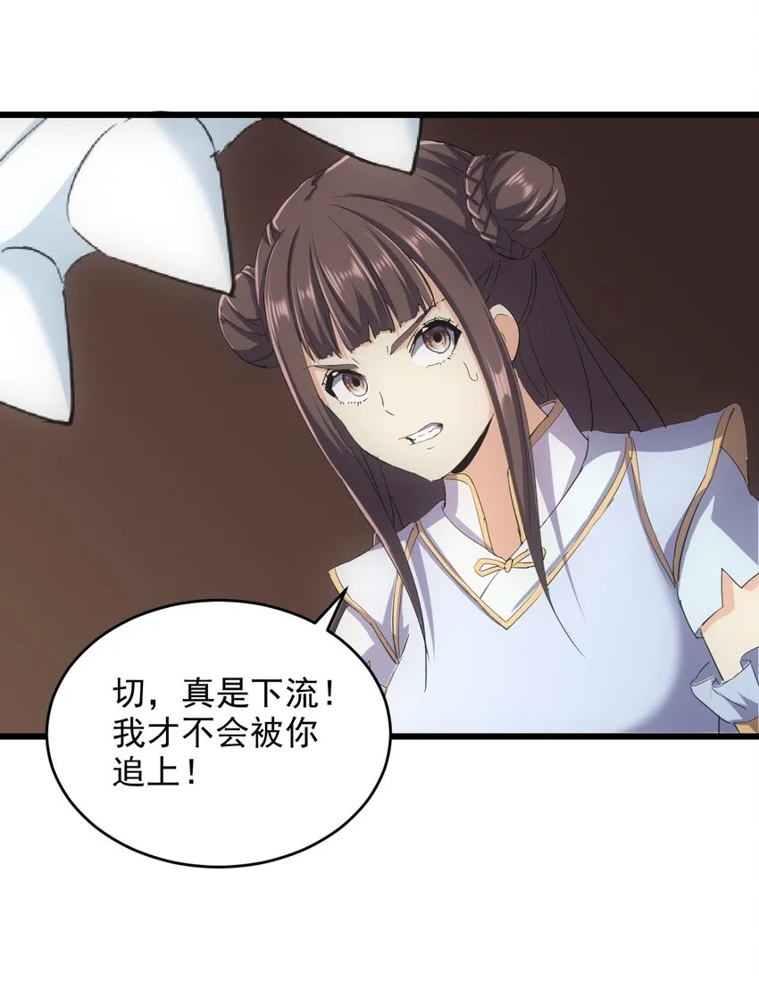 136 对手 第26页