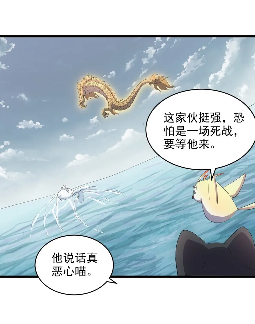 136 对手 第27页