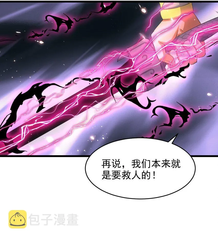 136 对手 第36页