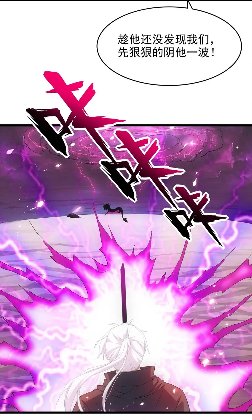 136 对手 第38页
