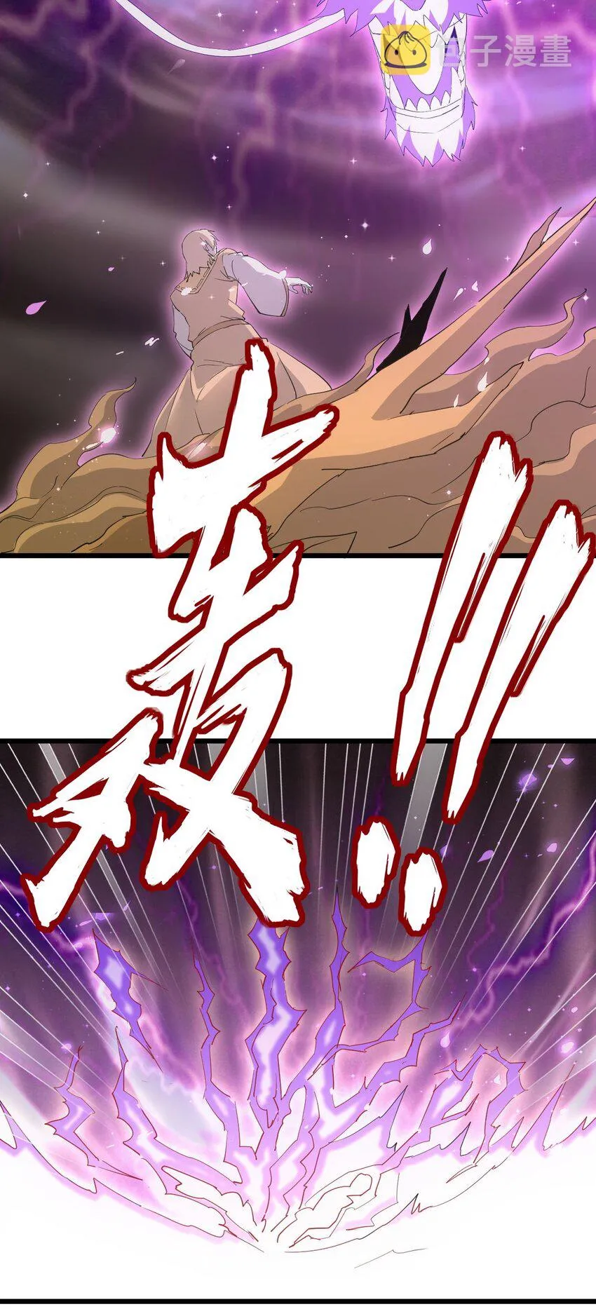 136 对手 第41页