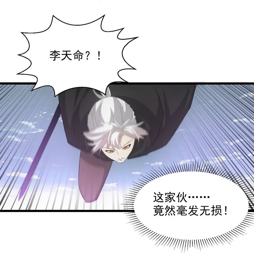 136 对手 第43页