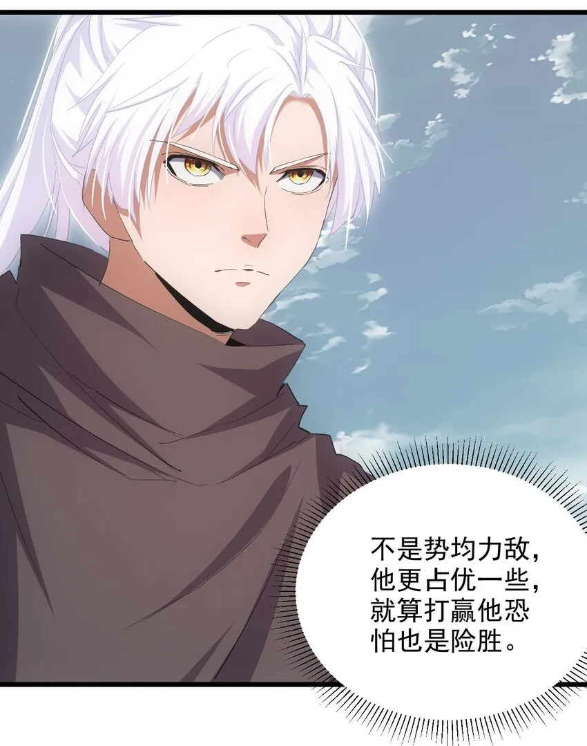 136 对手 第47页